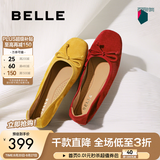 百丽（Belle）舒芙蕾绒面平跟单鞋女商场春季新款羊皮舒适软底便鞋E1E1DAQ6 黄色 36 (230mm)