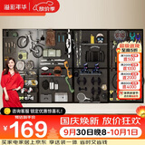 溢彩年华电竞房洞洞板置物架电脑桌收纳架挂墙展示架100*150送挂钩20】
