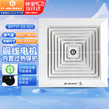 金羚（JINLING）排气扇普通吊顶管道扇卫生间换气扇厨房排风扇抽风机BPT17-33-2D1