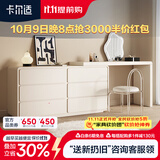 卡尔适轻奢梳妆台卧室高级感斗柜一体2026新款主卧床头柜T11梳妆台 【E1环保板】妆台+柜+妆镜+椅 1.2M梳妆台+1.4M边柜