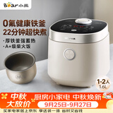 小熊（Bear）电饭煲 电饭锅1-2人用 0氟铁釜迷你不粘内胆 智能触控多用带微压米饭锅1.6L DFB-C16R2