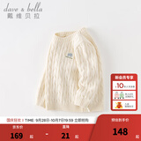 戴维贝拉（DAVE＆BELLA）儿童毛衣男童上衣套头衫中大童针织衫女童打底衫秋冬新款宝宝衣服 米色【DB4238220】 100 cm（建议身高90-100cm）