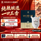 四特酒十五年 特香型白酒 15年高端礼盒装礼品 45度 500mL 1盒 单瓶装