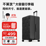 不莱玫大容量行李箱拉杆箱旅行箱密码箱商务托运箱22plus 黑色