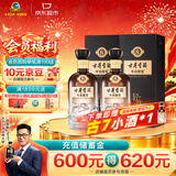古井贡酒 年份原浆古8 低度浓香型白酒 26度 500mL*2瓶 双瓶装 过节送礼