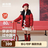 波司登【疯狂动物城】新款儿童羽绒服保暖外套厚中性男女短款连帽 马到成功连帽款 -【设计师联名】 120 /60 约 110-120cm 22kg