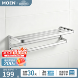 摩恩（MOEN）卫生间太空铝五金挂件套装卫浴室极简毛巾架铝合金浴巾架2401 星环系列双层翻转浴巾架