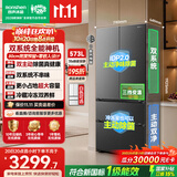 容声战神573L双净双系统法式多门家用零嵌入式电冰箱2026新款一级能效国家补贴BCD-573N40FQLAD星蕴