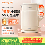 九阳（Joyoung）电热水壶热水壶烧水壶 316L不锈钢1.5L容量热水壶 55度保温恒温水壶电热水壶K15FD-W117