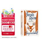 雅各的房间 伍尔夫创作生涯的转折点 没有《雅各的房间》，就没有《达洛卫夫人》和《到灯塔去》 伍尔夫文集 小说