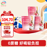 伊利高铁高钙女士奶粉400g*3袋装0蔗糖益生菌成人奶粉16条*25g 【实惠套餐】女士高铁高钙400g*3