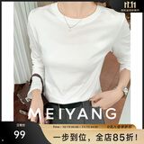 美洋（MEIYANG）小舒服T恤 全棉密织圆领正肩基础百搭长袖上衣休闲新款长袖T恤女 米白色 L