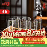 青苹果二两白酒杯六孔竹木杯架 二两杯一两杯烈酒杯白酒杯黄酒杯杯架