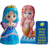 兜逛介家涂色石膏模具石膏娃娃涂色白胚搪胶娃娃存钱罐彩绘石膏儿童石膏画 蓝发公主+美人鱼【赠涂色工具】