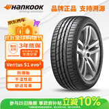 韩泰（Hankook）汽车轮胎 205/55R16 91W K117B 防爆胎 *宝马认证 原配宝马1系