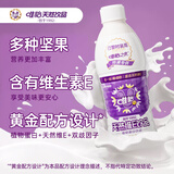 唯怡（viee）【1.26L*9瓶】坚果奶饮料大瓶整箱自营推荐川渝特色