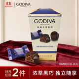 歌帝梵（Godiva）经典大师夹心黑巧克力12颗112g  独立装 出游零食 下午茶夹心糖果