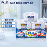 白元（HAKUGEN）除湿盒450ml*3无香 日本进口回南天除湿防潮干燥剂