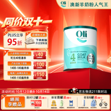 Oli6澳6儿童成长高钙山羊奶粉 4段（3-15岁）800g DHA+益生元