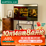Brateck北弧43-75英寸 电视移动支架 电视支架可移动 落地电视架 55/65可移动电视柜艺术支架 FS370简序