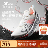 特步（XTEP）两千公里五代罗小黑跑步鞋男减震回弹轻便透气秋季防泼运动鞋男鞋 帆白/亮橘橙/黑【进化之心】 跑步训练 42 脚长26.5cm( 新法码42.5)