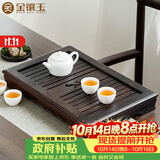 金镶玉茶盘茶托实木茶具托盘抽屉式茶海茶台茶具配件 檀木小琴台