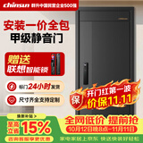 群升甲级防盗入户门家用加厚锌合金进户门 全自动智能锁别墅安全大门 2050*960 【联想R20】高端全自动智能锁【一价全包】