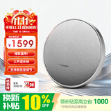 哈曼卡顿（Harman/Kardon）音乐卫星9代家用客厅音响星环9 ONYX 9家用桌面立体声 哈曼卡顿 户外便携式蓝牙音箱恒定声场 灰色