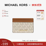 MICHAEL KORS礼物轻奢MK女包JETSET老花拼色卡包香草色/橡果棕礼物