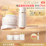 EVE LOM伊芙珑洁颜霜100ml卸妆膏敏感肌清洁细致毛孔 生日礼物送女生