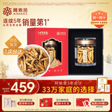 阿依舍冬虫夏草断虫草特大号断草冬虫草5克装送礼礼品高性价比自用佳选