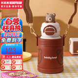 杯具熊（BEDDYBEAR）正品儿童保温杯316不锈钢学生吸管杯宝宝大容量双饮杯高颜值礼物 双饮-棕棕萌熊（礼盒装） 600ml