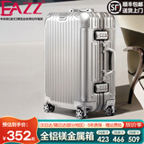 EAZZ【一体铝框｜退换免费】行李箱铝镁合金拉杆箱旅行箱登机密码皮箱 【全铝镁合金金属箱】｜银色 20英寸 登机箱 签约商务手提箱