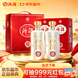 汾酒匠心12 汾12 清香型白酒 42度500ml*2瓶 礼盒装