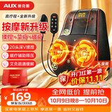 奥克斯（AUX）颈椎按摩器B05礼盒装按摩枕热敷背部腰部按摩仪枕头肩颈靠枕送父母生日礼物