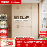 全友家居衣柜卧室家用储物收纳柜一体靠墙现代简约原木风大衣柜出租屋