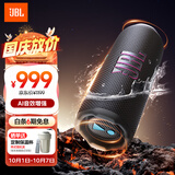 JBL FLIP7 音乐万花筒七代 蓝牙音箱 户外音响 AI音效增强 赛道扬声器 出游礼物推荐 黑拼橙