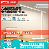 雷士（NVC）全光谱护眼台灯阅读儿童家用学习灯便携折叠台灯AA级标准插电款