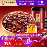 同仁堂品牌北京同仁堂炒熟酸枣仁100g可磨粉泡茶睡眠非中药材送长辈