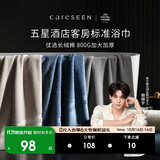康尔馨五星酒店浴纯棉新疆长绒棉加大加厚男女成人浴巾卡其色800g运动
