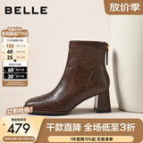 百丽（Belle）复古褶皱面时装靴女冬季新款商场同款优雅高跟短靴E5U1DDD5 棕色 36 (230mm)