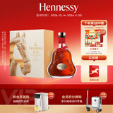 轩尼诗（Hennessy）洋酒 XO干邑白兰地法国进口700ml2026年马年限量版生肖酒