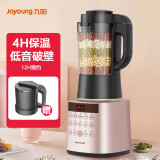 九阳（Joyoung） 低音破壁机预约加热破壁料理机辅食家用豆浆机榨汁机多功能搅拌机L18-P350
