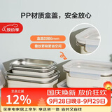 乐扣乐扣（LOCK&LOCK）食品级不锈钢保鲜盒密封冰箱厨房收纳盒餐盒洗碗机可用1.2L米色