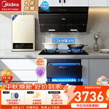 美的（Midea）抽油烟机家用侧吸烟灶套装升级23大吸力厨房油烟机灶具套装三件套脱排油烟机燃气灶套装J25Spro 四件套【搭5.2猛火灶+16L热水器】天然气 智能家电