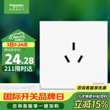 施耐德 16A三孔大功率空调插座 86型墙壁开关插座面板 皓呈系列奶油白色