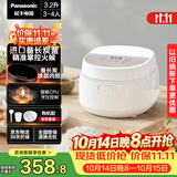 松下（Panasonic）【国家补贴】饭墩墩2.0电饭煲3-4人智能预约家用电饭锅多功能不粘锅3.2升容量以旧换新SR-DQ102-N