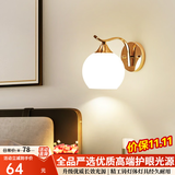自由亮 led壁灯卧室床头灯现代简约创意卧室壁灯客厅过道楼梯墙壁灯 B款单头:香槟金送10W三色LED灯泡