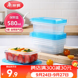 美丽雅 一次性饭盒580ml*4套 食品级保鲜野餐分装打包餐盒带盖可微波