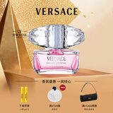 范思哲（VERSACE）丁禹兮同款粉耀晶钻女士香水50ml 生日礼物送女友国庆节礼物